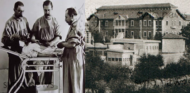  "الغرباء" أول مستشفى حديث في دمشق ومقصد المرضى من كل حدب وصوب