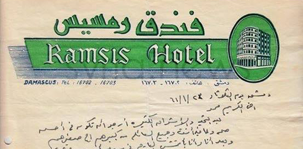 سيريانيوز تعيد إحياء وثيقة من العام 1961

كيف كانت الأسعار في دمشق زمن الوحدة قبل أشهر  قليلة من الانفصال