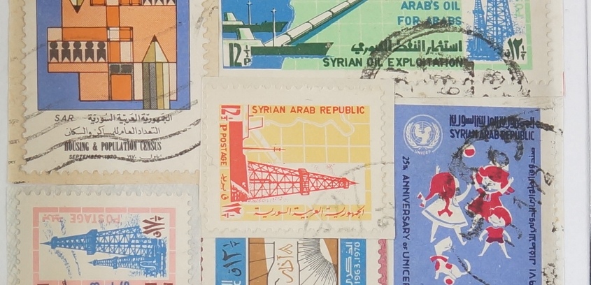مجموعة طوابع سورية 1970/1960