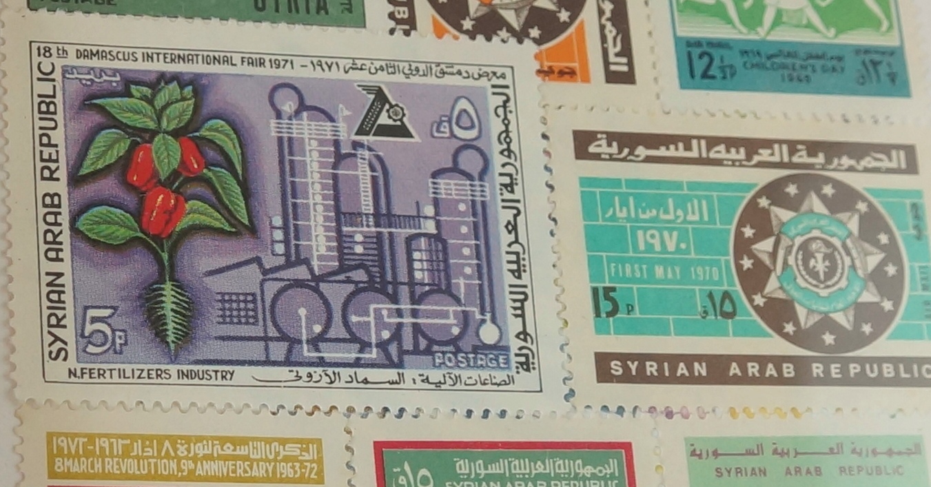 مجموعة طوابع سوريا 1960/1970
