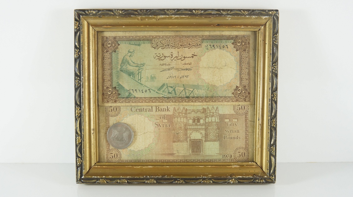 خمسون ليرة سورية اصدار خاص ونادر 1973