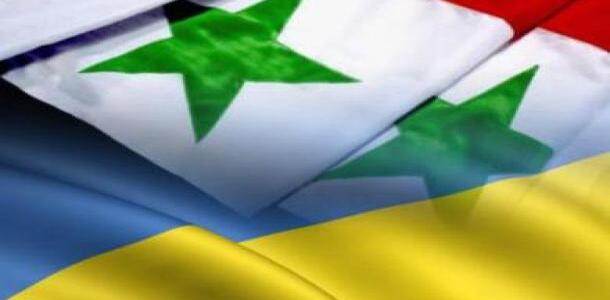 ردا على الاعتراف باستقلال لوغانسك ودونيتسك.. اوكرانيا تبدأ بفرض حظر تجاري على سورية