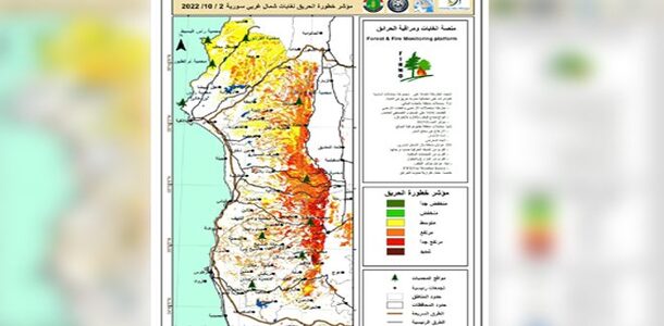 تحذيرات بمستويات مرتفعة وشديدة لخطورة الحرائق في غابات شمال غرب سورية