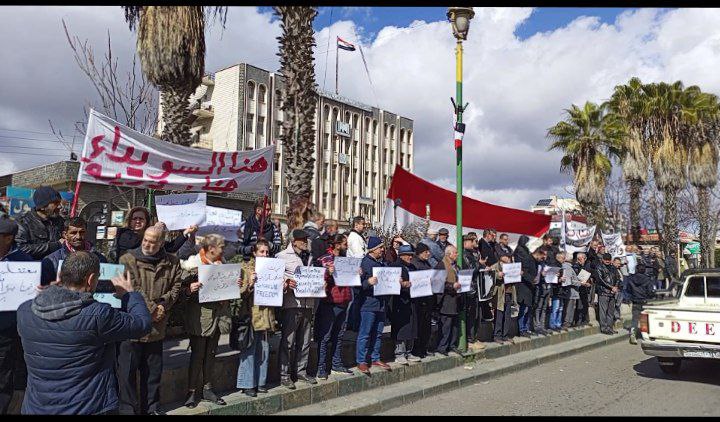 وقفات احتجاجية في ريف حلب والسويداء تطالب بمحاسبة النظام السوري 