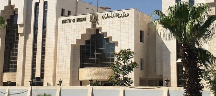 الداخلية تعفي المخالفين المقيمين من رسوم الاقامة شرط تسوية أوضاعهم