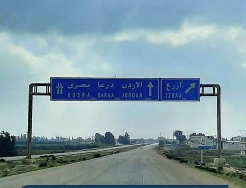 مقتل شاب واصابة اخر باطلاق نار قرب جسر بلدة صيدا  بدرعا