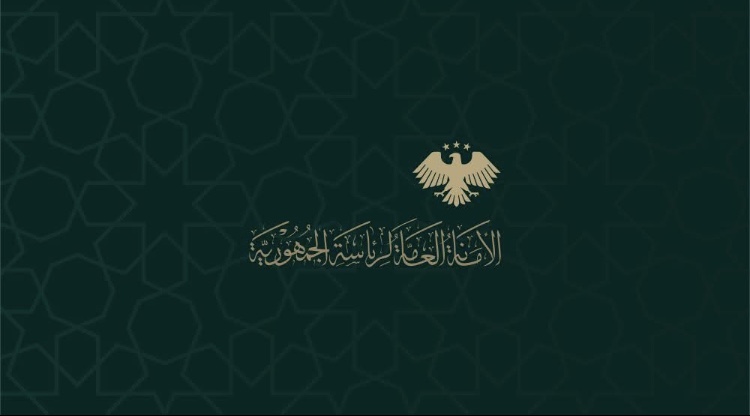 شكوى حلب ودمشق للرئاسة السورية..فصل تعسفي لموظفي الشركة السورية للاتصالات 
