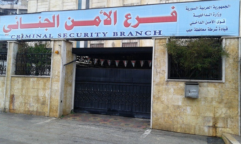 منتحلين صفة متطوعين... شخصان يقتلان امرأة مسنة داخل منزلها بحلب