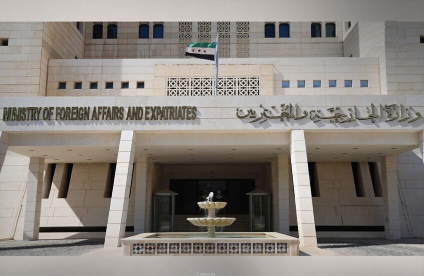 الخارجية: الغاء قانون "قيصر" يهيئ الظروف لمشاريع اعادة الاعمار وتنشيط الاقتصاد