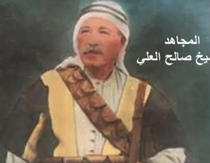 بعد تصريحات "مثيرة للجدل"...أحفاد الشيخ صالح العلي يدافعون عن "إرث" جدهم