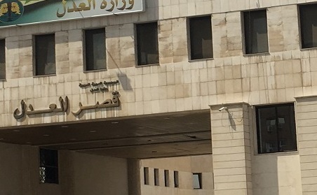 العدل تصدر توضيحاَ بشأن تعميم سفر القاصرين 