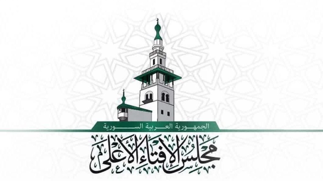 مجلس الإفتاء الأعلى :استغلال تبديل العملة برفع الأسعار و الانتقاص من الحقوق  محرم شرعاً  