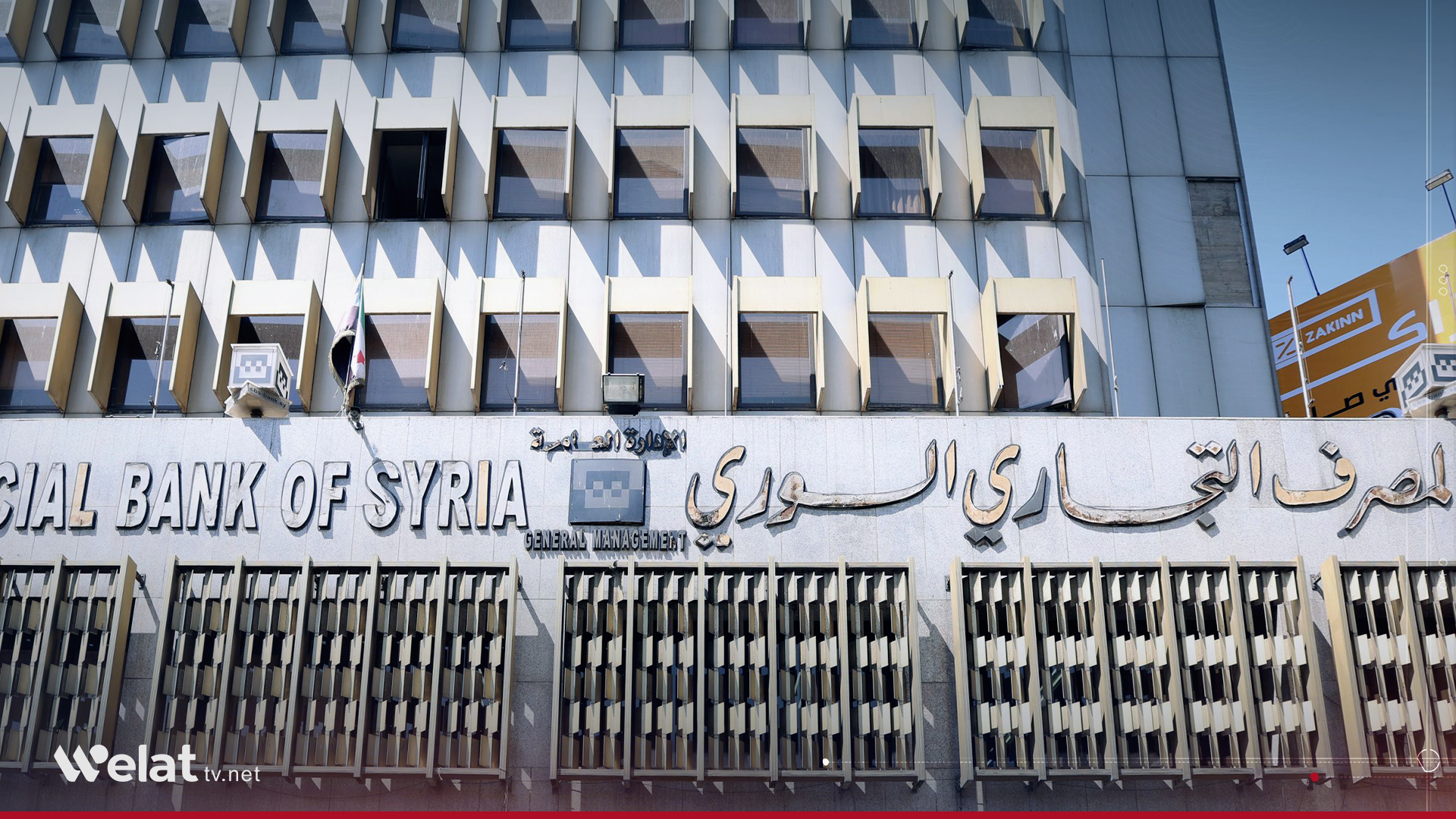 التجاري يرفع سقف السحب اليومي من الصرافات الآلية