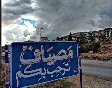 حالات تسمم والتهابات معوية بين اهالي تجتاح مدينة مصياف